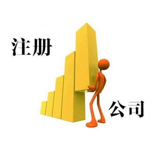 上海虹口區(qū)專業(yè)公司申請(qǐng)、記賬報(bào)稅價(jià)格優(yōu)惠及企業(yè)管理咨詢一站式指南