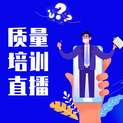 復(fù)工遇瓶頸？質(zhì)量幫扶十條助企紓困——專業(yè)管理咨詢視角