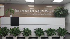 湖南孔明商道企業(yè)咨詢管理 智謀賦能，引領(lǐng)企業(yè)卓越發(fā)展